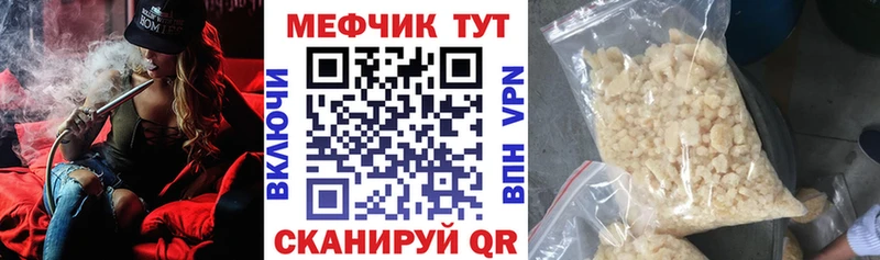 Наркошоп купить Амфетамин Псилоцибиновые грибы Alpha-PVP ГАШ Бошки Шишки Меф мяу мяу Жигулёвск
