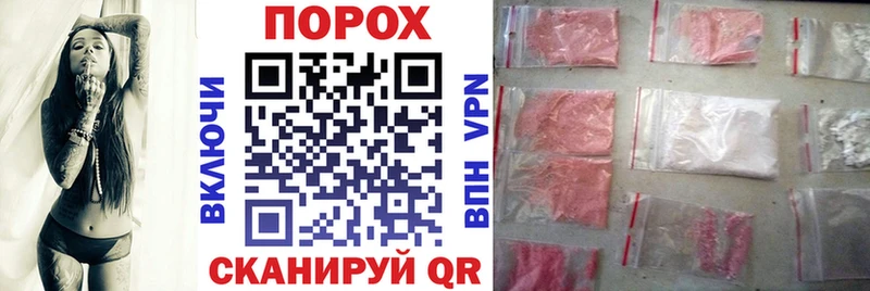 Амфетамин VHQ  Купить закладки  Жигулёвск 