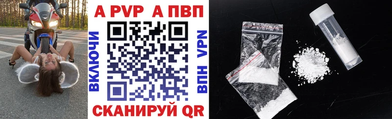 А ПВП VHQ  Купить  Жигулёвск 
