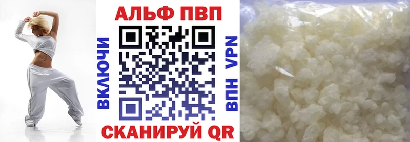 А ПВП мука Жигулёвск