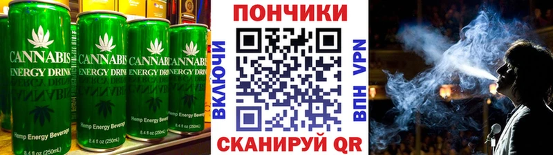 Купить где  Жигулёвск  Canna-Cookies конопля 
