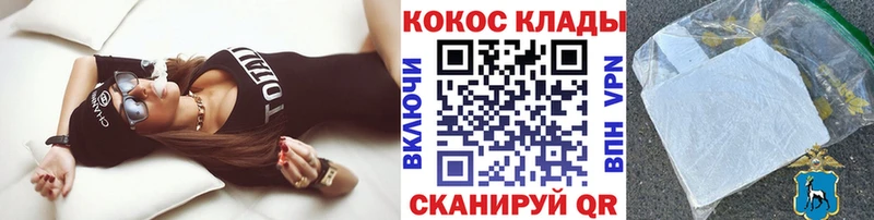 КОКАИН Боливия Жигулёвск