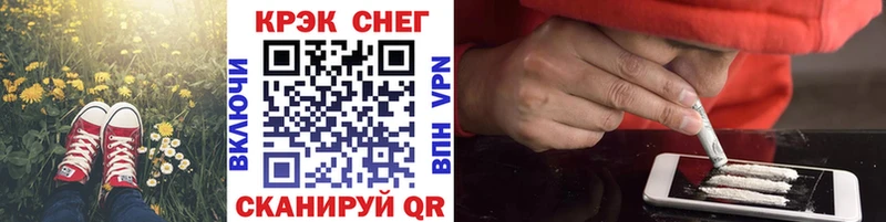 COCAIN Fish Scale  Купить закладки  Жигулёвск 