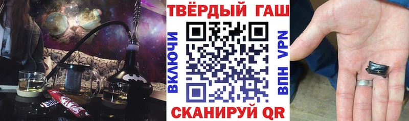 Купить закладки  Жигулёвск  Гашиш гарик 