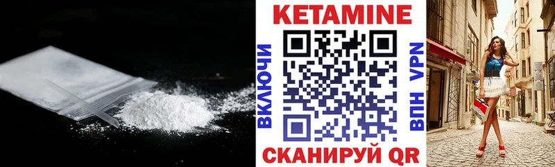 Кетамин ketamine  Купить где  Жигулёвск 