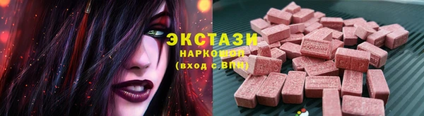 первитин Красноперекопск