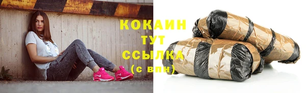 гашиш Костерёво