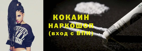 гашиш Костерёво