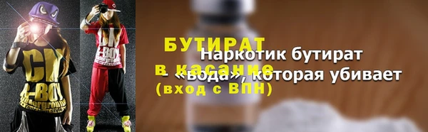 героин Корсаков