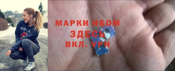 героин Корсаков