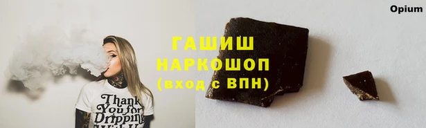 гашиш Костерёво