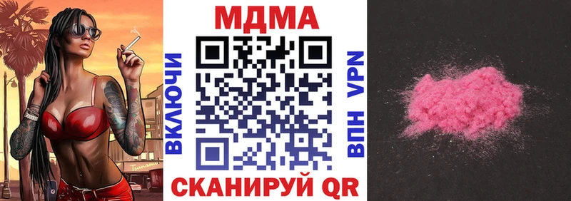 Купить  Жигулёвск  MDMA кристаллы 