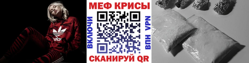 МЯУ-МЯУ мука Купить где Жигулёвск
