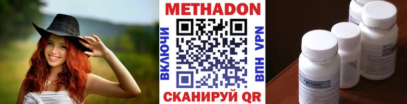 Купить где  Жигулёвск  Метадон белоснежный 