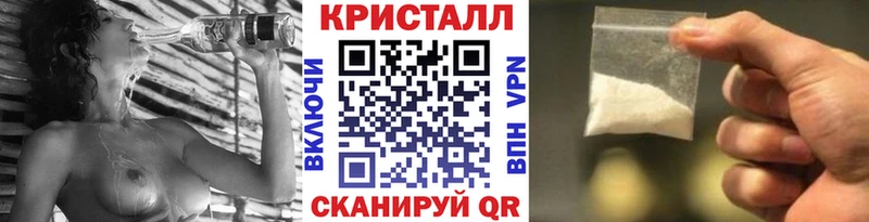 Купить Жигулёвск МЕТАМФЕТАМИН Декстрометамфетамин 99.9%