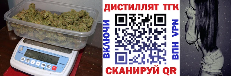 Дистиллят ТГК Wax  Купить  Жигулёвск 