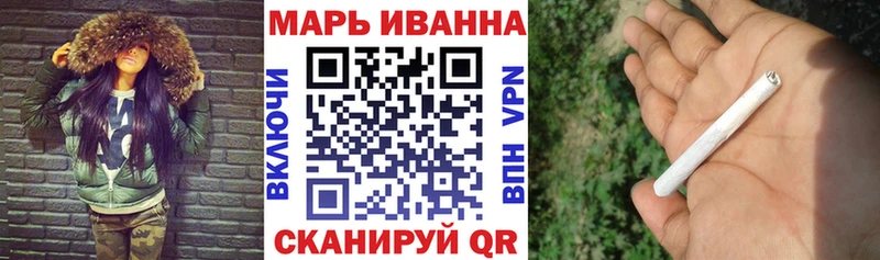 Марихуана планчик  Купить где  Жигулёвск 